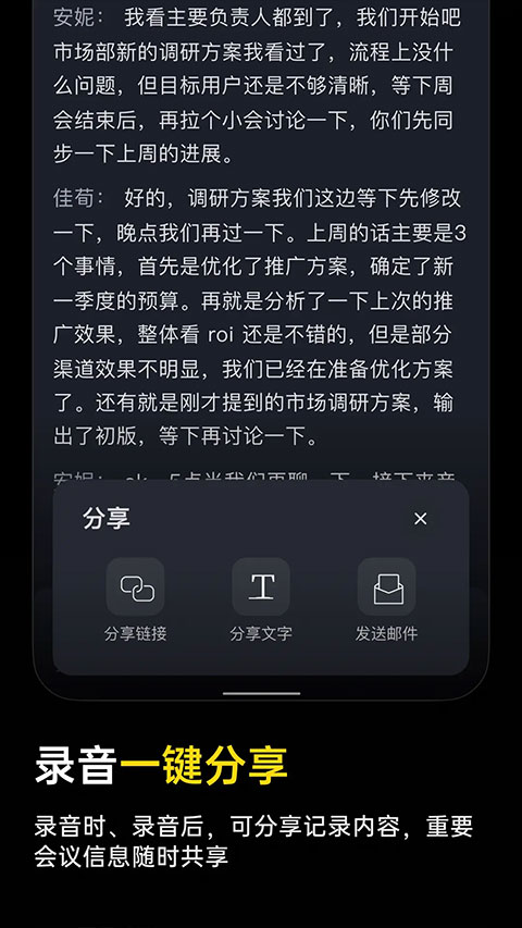 截图5